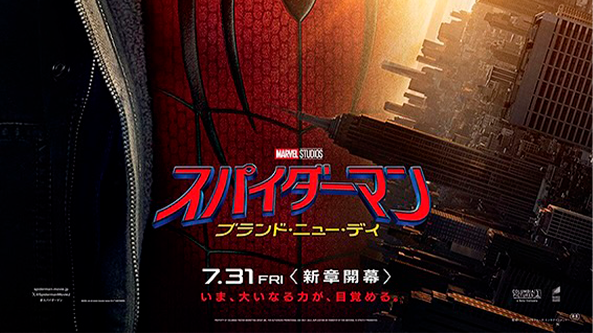 Hideo Kojima analiza el nuevo Spider-Man y cuestiona el futuro del cine